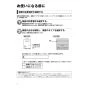 リンナイ RUF-A2015AB(C)  13A 取扱説明書 商品図面 施工説明書 器具仕様書 ガスふろ給湯器 設置フリータイプ フルオート RUF-Aシリーズ 20号 PS扉内後方排気型 取扱説明書2